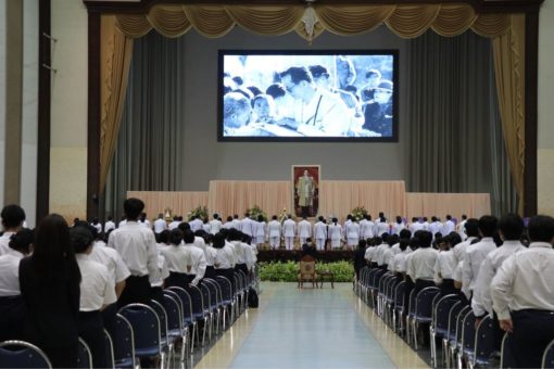 ภาพประกอบเว็บไซต์