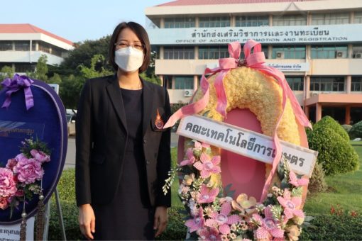 ภาพประกอบเว็บไซต์