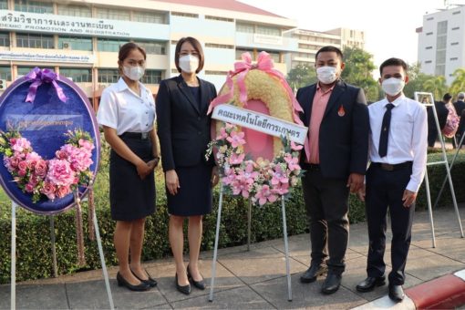 ภาพประกอบเว็บไซต์