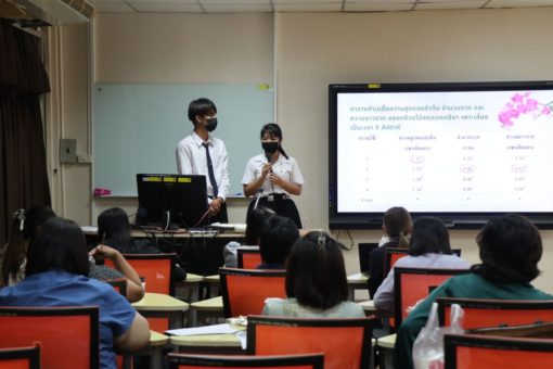 ภาพประกอบเว็บไซต์