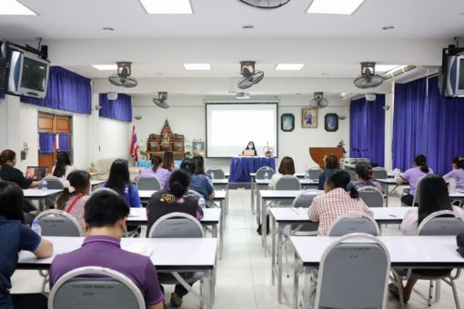 ภาพประกอบเว็บไซต์