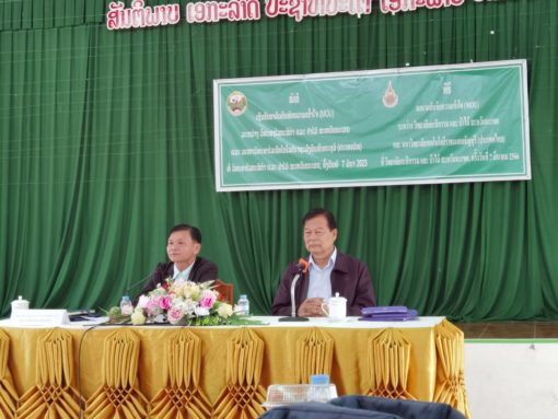 ภาพประกอบเว็บไซต์