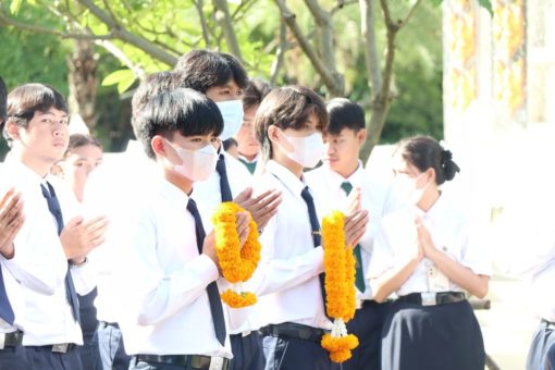 ภาพประกอบเว็บไซต์