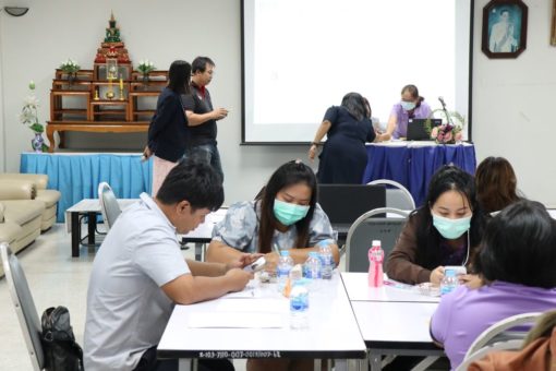 ภาพประกอบเว็บไซต์
