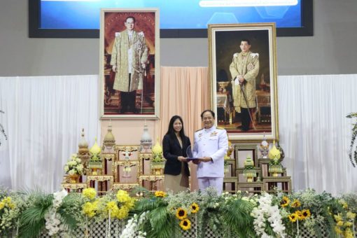 ภาพประกอบเว็บไซต์