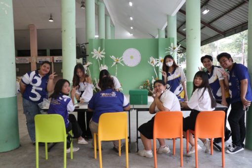 ภาพประกอบเว็บไซต์