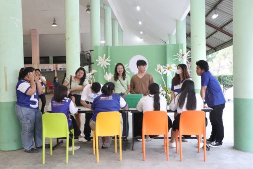 ภาพประกอบเว็บไซต์