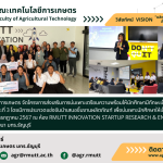 banner ประชาสัมพันธ์ข่าวโครงการบ่มเพาะนักศึกษาเป็นผู้ประกอบการด้านเกษตรอาหาร