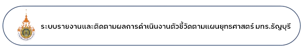 ภาพประกอบเว็บไซต์