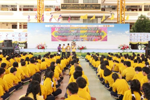ภาพประกอบเว็บไซต์
