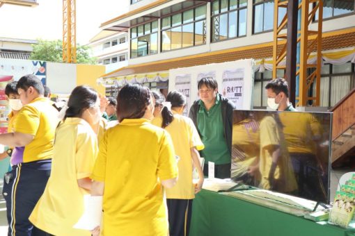 ภาพประกอบเว็บไซต์