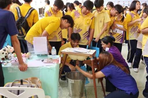 ภาพประกอบเว็บไซต์