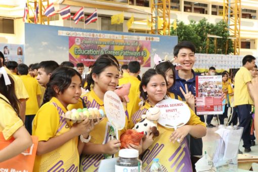 ภาพประกอบเว็บไซต์