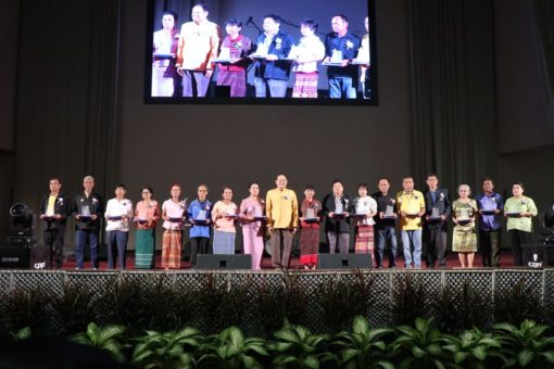 ภาพประกอบเว็บไซต์