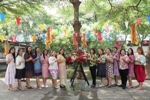 ภาพประกอบเว็บไซต์