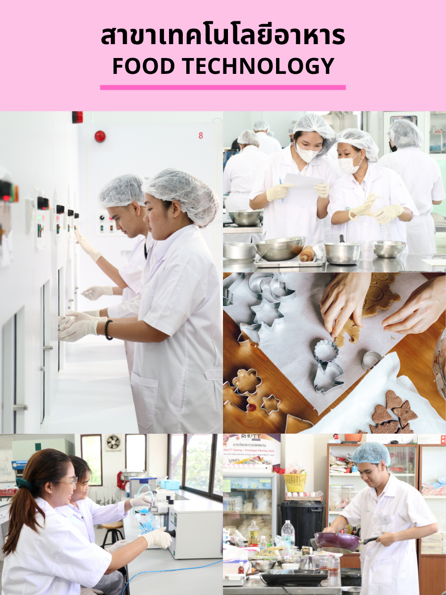 ภาพการเรียนการสอนสาขาเทคโนโลยีอาหาร