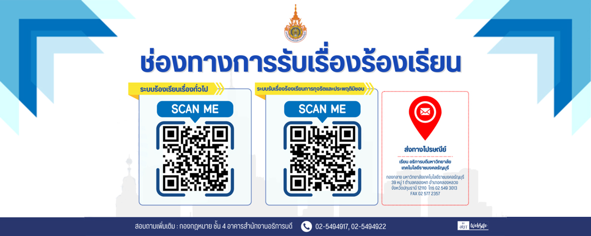 ภาพประกอบเว็บไซต์