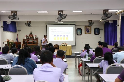 ภาพประกอบเว็บไซต์