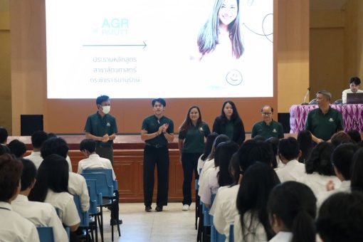ภาพบรรยากาศการแนะนำคณาจารย์คณะเทคโนโลยีการเกษตร