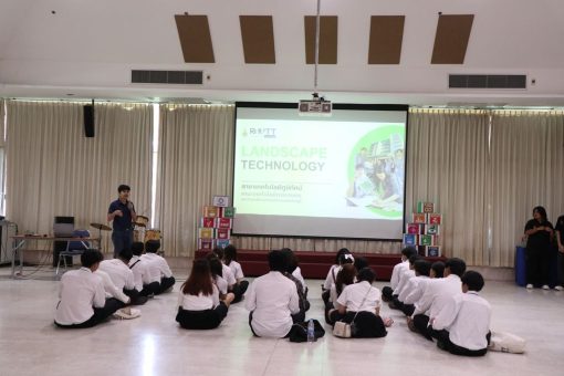 คณาจารย์สาขาเทคโนโลยีภูมิทัศน์แนะนำสาขา