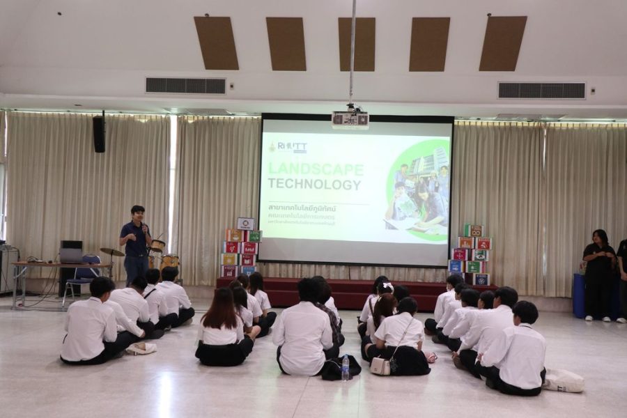 คณาจารย์สาขาเทคโนโลยีภูมิทัศน์แนะนำสาขา