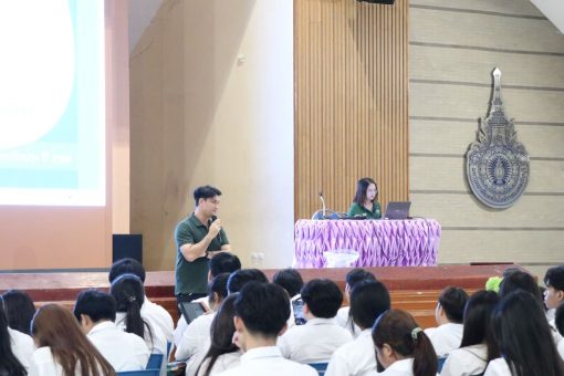 ศิษย์เก่าสาขาเทคโนโลยีอาหารแนะนำการใช้ชีวิตในมหาวิทยาลัย