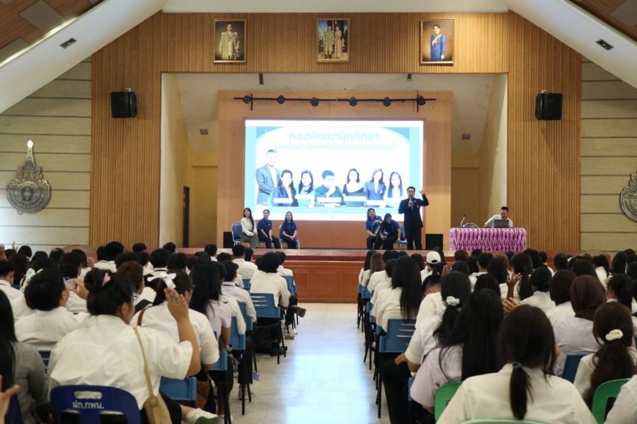 กองพัฒนานักศึกษาแนะนำการใช้ชีวิตในมหาวิทยาลัย
