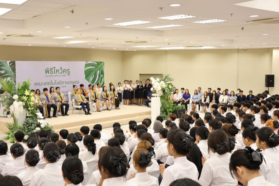 ภาพบรรยากาศพิธีไหว้ครูประจำปีการศึกษา 2568