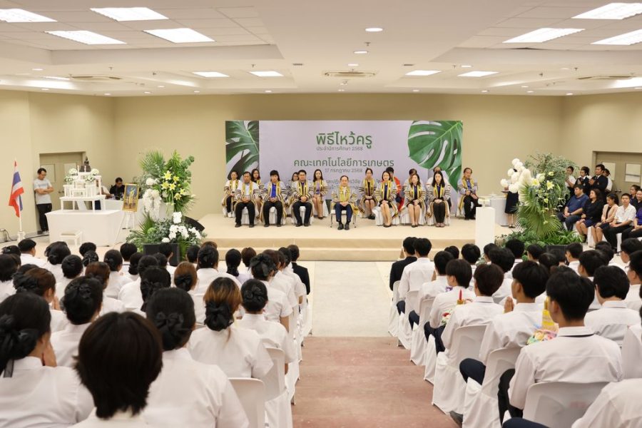 ภาพบรรยากาศพิธีไหว้ครูประจำปีการศึกษา 2568