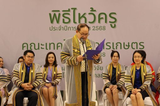 รศ.ดร.สมหมาย ผิวสอาด อธิการบดี มหาวิทยาลัยเทคโนโลยีราชมงคลธัญบุรี เป็นประธานในพิธีกล่าวให้โอวาทกับนักศึกษาใหม่ประจำปีการศึกษา 2568