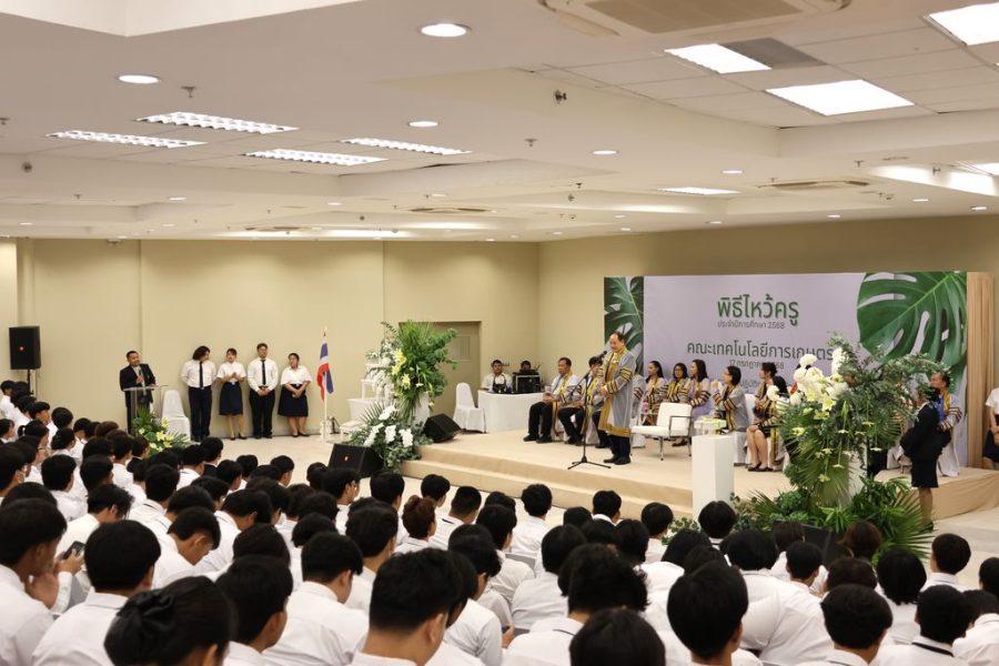 ภาพบรรยากาศพิธีไหว้ครูประจำปีการศึกษา 2568