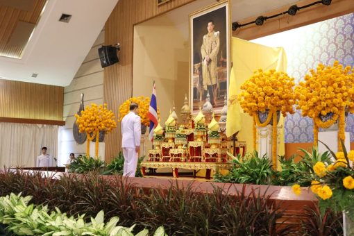 รศ.ดร.สมหมาย ผิวสอาด ร่วมเป็นประธานในพิธีเจริญพระพุทธมนต์และถวายพระพรชัยมงคล เนื่องในโอกาสวันเฉลิมพระชนมพรรษา พระบาทสมเด็จพระวชิรเกล้าเจ้าอยู่หัว