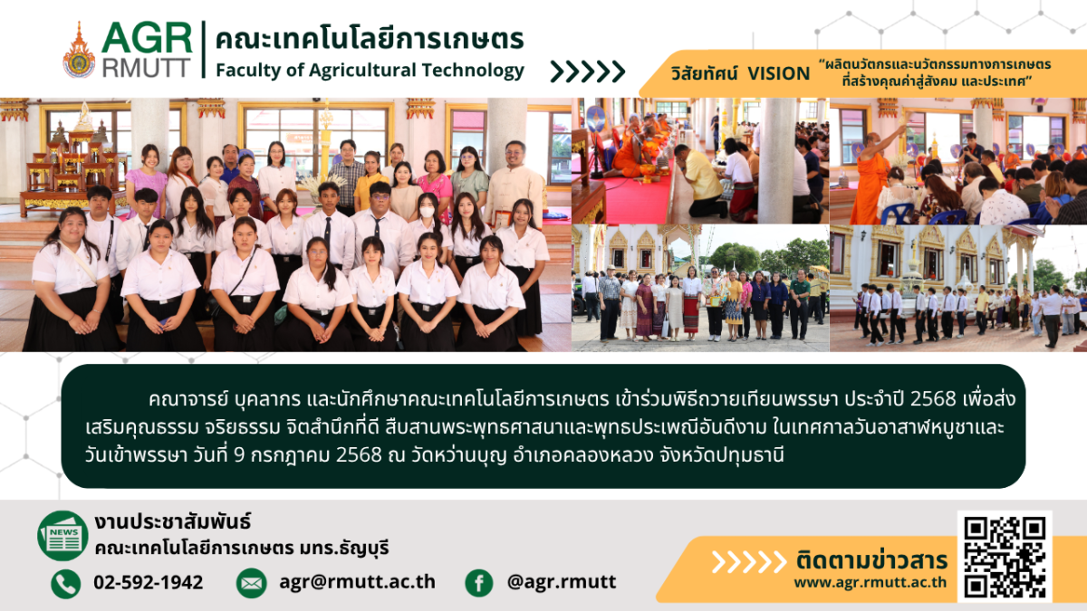 ภาพประกอบเว็บไซต์