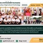 ภาพประกอบเว็บไซต์