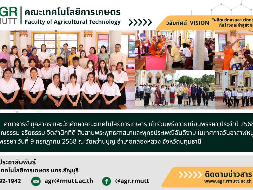 ภาพประกอบเว็บไซต์