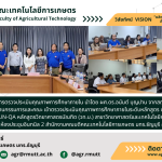 banner ประชาสัมพันธ์ข่าวตรวจประเมินคุณภาพการศึกษาภายใน ประจำปีการศึกษา 2567 สาขาวิทยาศาสตร์และเทคโนโลยีการอาหาร