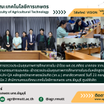 banner ประชาสัมพันธ์ข่าวตรวจประเมินคุณภาพการศึกษาภายใน ปีการศึกษา 2567 สาขาสัตวศาสตร์