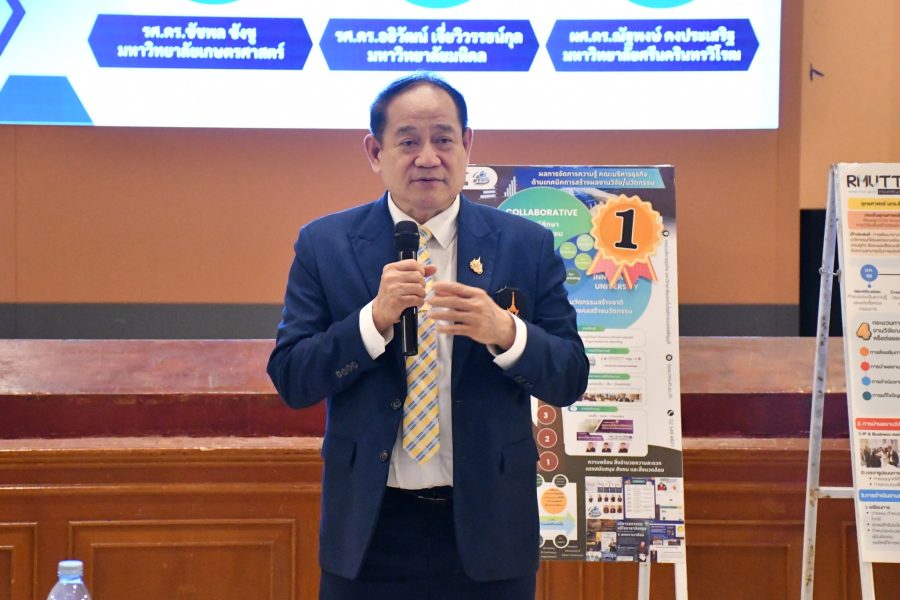 รศ.ดร.สมหมาย ผิวสอาด เป็นประธานเปิดโครงการRMUTT Show and Share