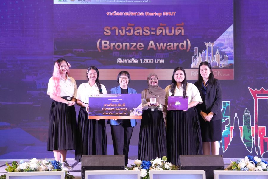 นักศึกษาชั้นปีที่ 3 ได้รับรางวัลระดับดี (Bronze Award) ในผลงาน Roselle Boost