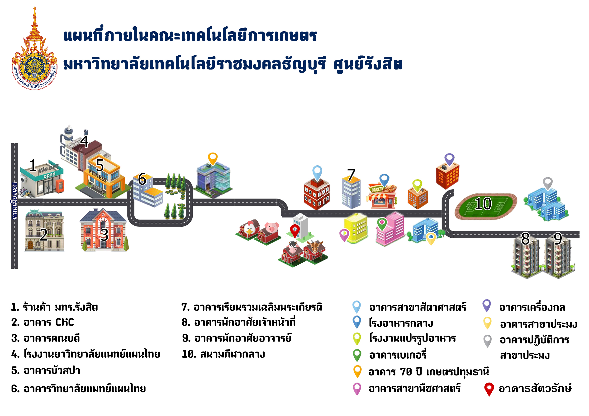 แผนที่ภายในคณะเทคโนโลยีการเกษตร มทร.ธัญบุรี