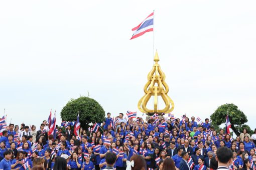เคารพธงชาติร้องเพลงชาติไทย เพื่อแสดงความภาคภูมิใจในแผ่นดิน