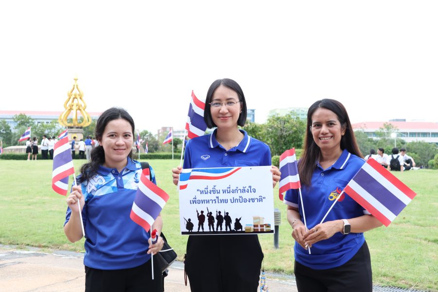 ผู้บริหารและบุคลากรคณะเทคโนโลยีการเกษตรร่วมบริจาดของใช้จำเป็นในโครงการ
