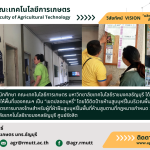 banner ประชาสัมพันธ์ข่าวรณรงค์พื้นที่ปลอดบุหรี่ สร้างสิ่งแวดล้อมที่ดีในสถานศึกษา