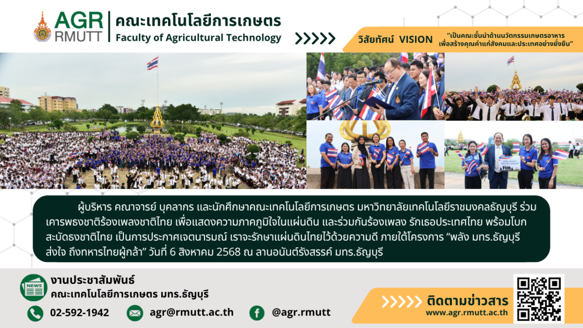 ภาพประกอบเว็บไซต์