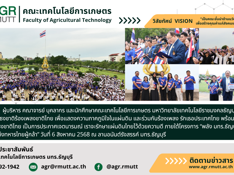 ภาพประกอบเว็บไซต์