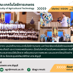 banner ประชาสัมพันธ์ข่าวพิธีถวายราชสดุดีเฉลิมพระเกียรติ และถวายพระพรชัยมงคล เนื่องในโอกาสวันเฉลิมพระชนมพรรษา สมเด็จพระนางเจ้าสิริกิติ์ พระบรมราชินีนาถ พระบรมราชชนนีพันปีหลวง