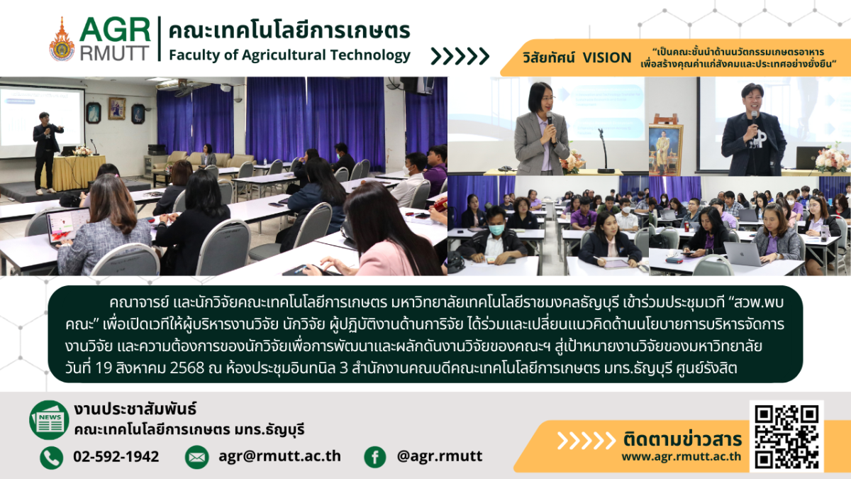 ภาพประกอบเว็บไซต์