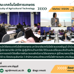 ภาพประกอบเว็บไซต์