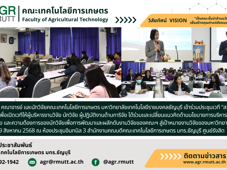 ภาพประกอบเว็บไซต์
