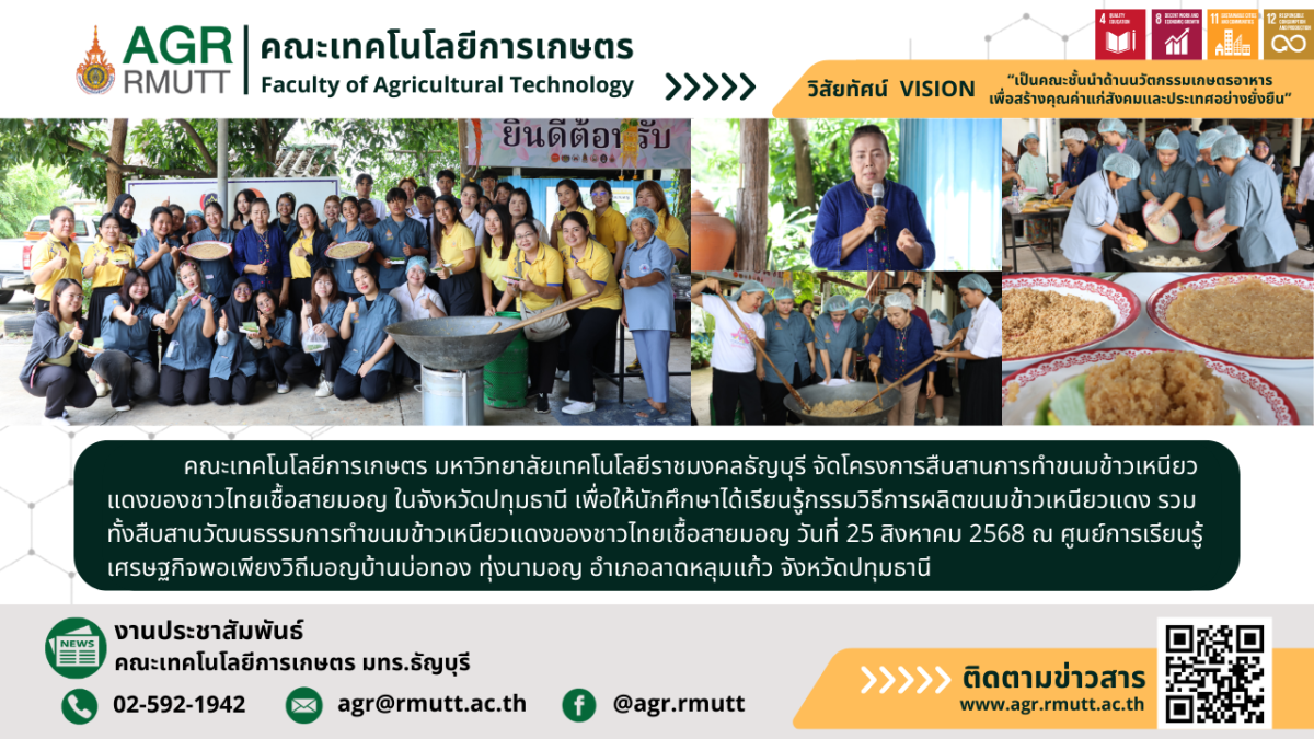 ภาพประกอบเว็บไซต์